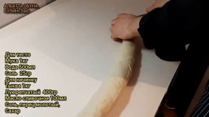 Самса с тыквой! Настоящая слоёное тесто для самса! самса по-узбекски