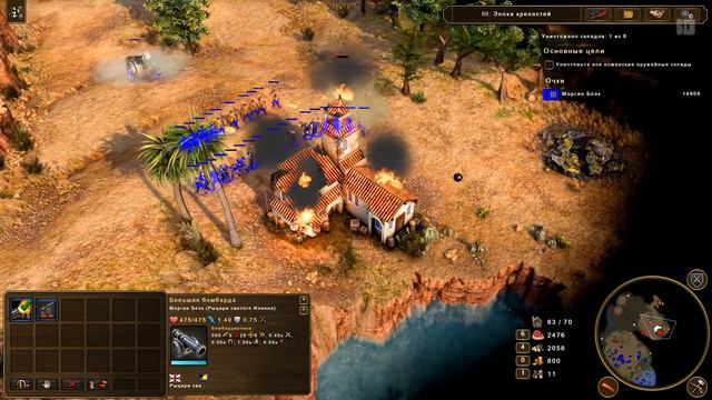 Age of Empires III Definitive Edition - Геймплей Прохождение Часть 1 (без комментариев, PC) смотреть онлайн