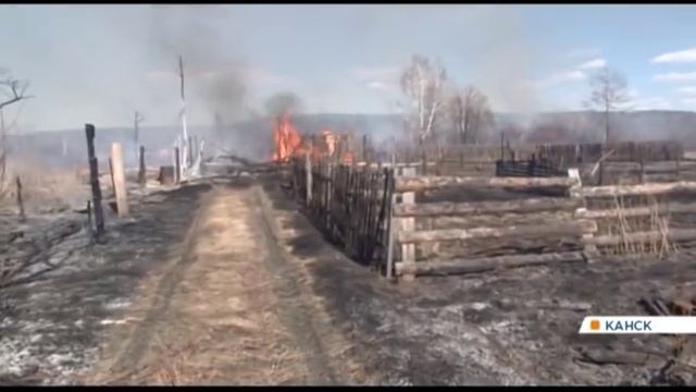 Пожар в Канске: жители города спасают от огня дачный поселок смотреть онлайн