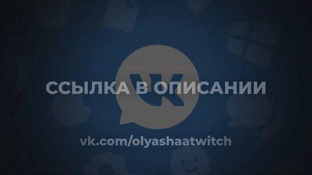 Сибирский, Цифровая ампутация мозга, Реакции Оляши