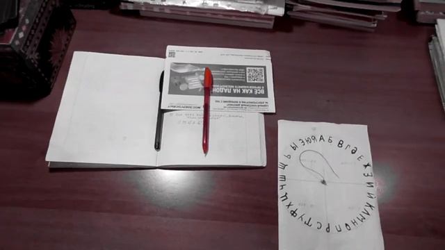 Грядущий царь. Яснорица