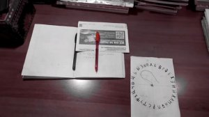 Грядущий царь. Яснорица