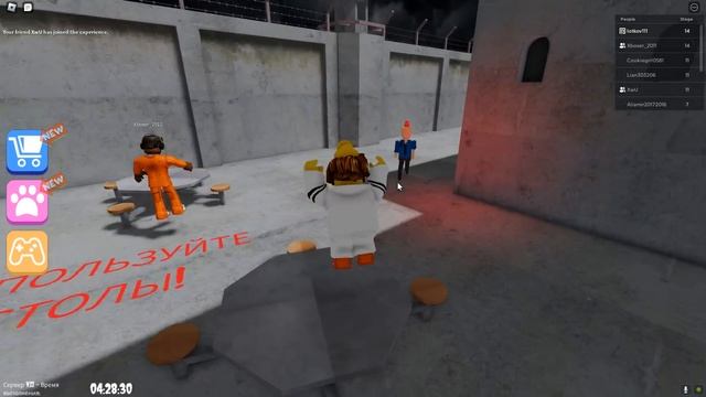 ЛОТКОВ БЕЖИТ из СТРАШНОЙ ТЮРЬМЫ в РОБЛОКС! смотреть онлайн