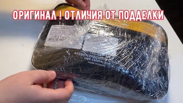 Ужас ! Продали подделку , как отличить аппарат Стронг 210 от подделки. Обзор оригинала.