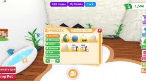 ОТКРЫВАЮ РАЗНЫЕ ЯЙЦА в Роблокс Адопт Ми!Открытие яиц - ИЩУ ЛЕГУ Roblox Adopt Me!Opening egg Adopt M