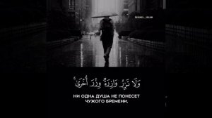 ЧТЕЦ: АБДУЛЛАХ ХУМЕЙД | СУРА ФАТЫР (ТВОРЕЦ) #КОРАН