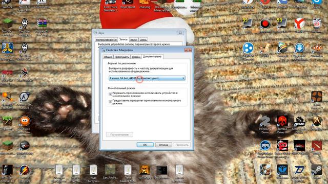 Как Сделать Если Вас Не слышно В Видео Или Эхо! смотреть онлайн