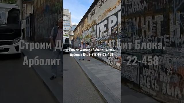 #каневская #89186922458 #арболит #арболитюг #сахрановандрей #цой #цойжив #цойлегенда #москва
