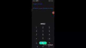 Как убрать переадресацию на android