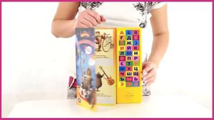 Мадагаскар 3  Книга Зооазбука 13608)