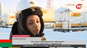 Приобское месторождение раскрыло свои секреты для венесуэльских студентов