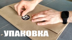 Упаковка. Как упаковать картину для отправки. Безопасная упаковка картины