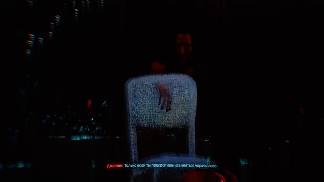 Cyberpunk 2077 - Секретная концовка. Отношения с Джуди за мужчину Ви. смотреть онлайн