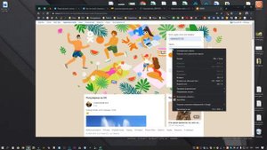 Как на своей странице в Одноклассниках посмотреть пароль