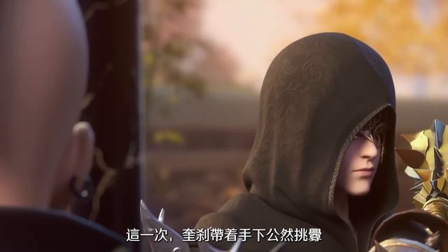 ⚔️斗破苍穹年番76集最新集数解说！莫崖的命真是堅硬得可以，三番對決紫妍還活著，小医仙接替美杜莎守护萧炎炼丹！|Battle Through the Heavens【MULTI SUB】Donghu