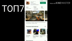 Топ 10 самых крутых игр в play маркет