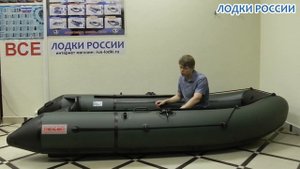 Лодка ПВХ Роджер 310 нднд