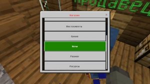 ОБЗОР UltraMine Лутшый Сервер Minecraft 1.1.Х-1.20.Х (на любую версию)
