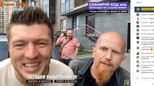 Девяткино Пьяный  BarBoss дурачок виталька стрим своим ходом виталий ичин