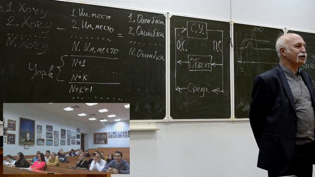 Величко М.В. (2016.11.23) - ДОТУ в кратком изложении (лекция №2 в ВоенМехе)