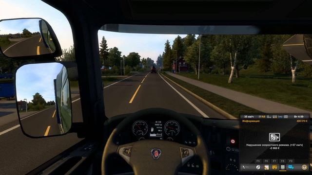 ETS 2 Рейс № 17 Берген Норвегия Мальмё Швеция Груз Стеклянные банки