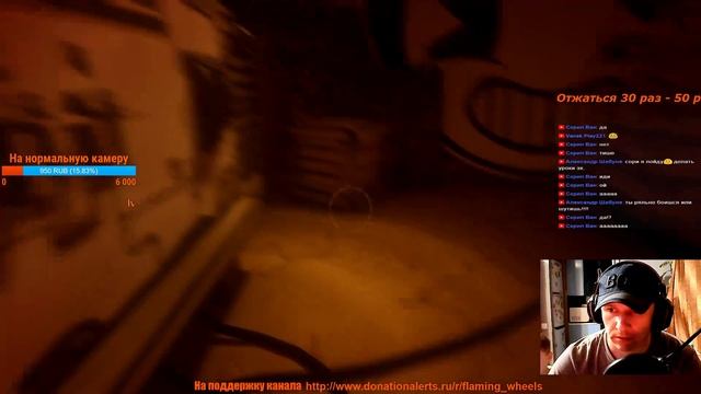 ПРОДОЛЖЕНИЕ ЧЕРНИЛЬНОГО УЖАСА. ГЛАВА 4. BENDY AND THE INK MACHINE. ГО 50 ЛАЙКОВ смотреть онлайн