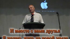 Гимн литературных евангелистов Не долго ждать