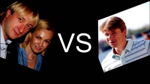 Алексей Ягудин против Рудковской и Плющенко