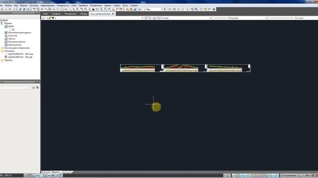 6 3 Создание и сохранение файлов чертежей в различных форматах смотреть онлайн