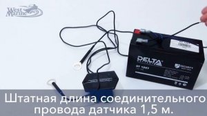 Мототермометр  МТ-50  для двух цилиндров