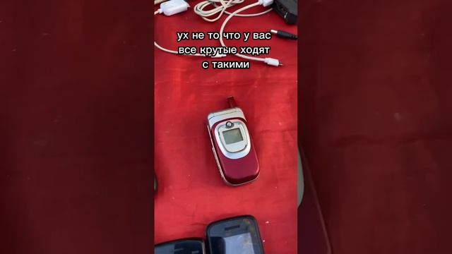 кто мог подумать что кнопочные телеыоны снова будут востребованы, в армии только такие и можно. смотреть онлайн