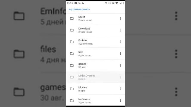 Что делать если вылетает "Terraria" смотреть онлайн