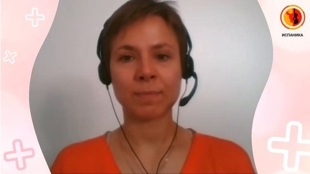 Карина - преподаватель онлайн-школы испанского языка ИСПАНИКА