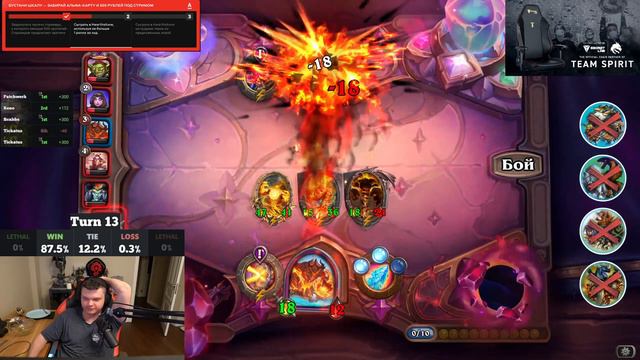 НАС РАНО смотреть онлайн