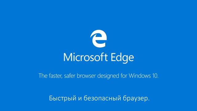 Тестирование браузеров: Microsoft Edge, Google Chrome и Mozilla Firefox смотреть онлайн