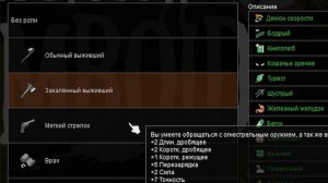 ТОП 10 МОДОВ НА АТМОСФЕРУ | PROJECT ZOMBOID