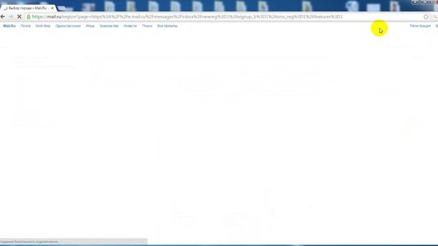 создание аккаунта на почте майл и прикрепить ее к сборщику почт смотреть онлайн