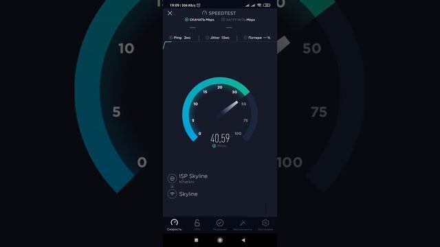 Как проверить скорость интернета на смартфоне, телефоне. Buravey смотреть онлайн