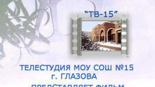 Выбор