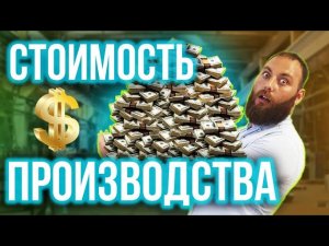 Вяленое мясо как бизнес.  Сколько стоит открыть производство!