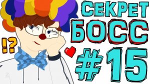 St. МОЯ БОГИНЯ #15 Майнкрафт Стрим по сезону "Искажение миров"