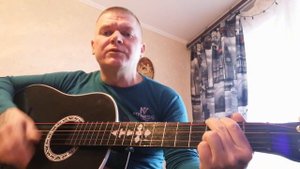 КАВЕР НА ГИТАРЕ # ЗА ГЛУБИНКУ