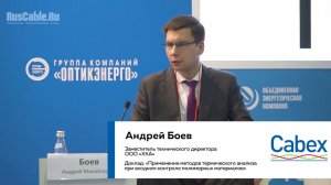 Применение методов термического анализа при входном контроле полимерных материалов