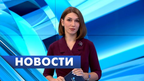 Главные новости Петербурга / 15 января