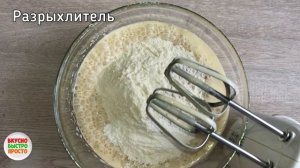 Нежные и мягкие ВАФЛИ С БАНАНОМ на завтрак! Очень простой рецепт для вафельницы