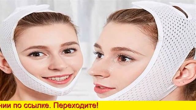 Компрессионная Маска Для Лица Купить В Аптеке