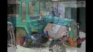 #1412. Самоделки тракторов [Авто подборка]