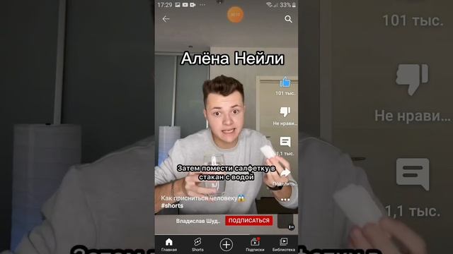 как присниться человеку???? я выбрала Alena Neyli )) а прода будет завтра :)