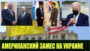Сценарий, который мы расписали ранее, реализуется и это видно невооружённым взглядом (полное видео)