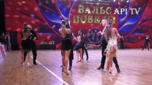 Ча-Ча-Ча - Cha-Cha-Cha - La - XXVII Кубок ЦСКА «Вальс Победы» - Латиноамериканские танцы